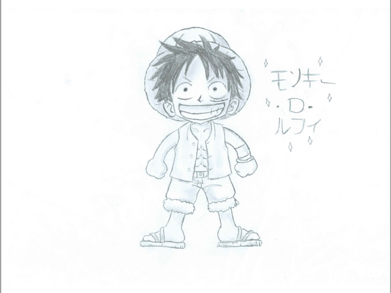 Mini Luffy